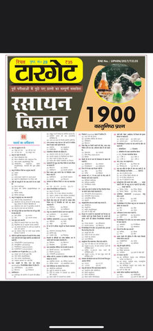 CHEMISTRY 1900+ OBJECTIVE  HINDI