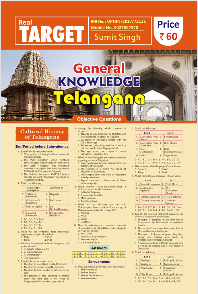 TELANGANA G.KNOWLEDGE