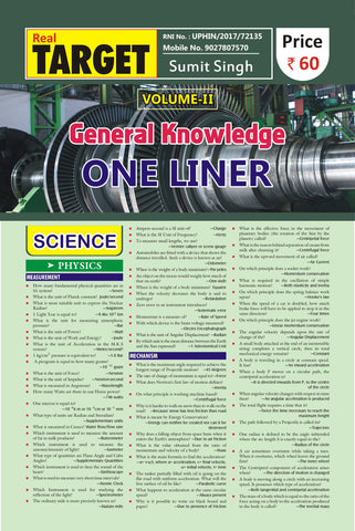 General Knowledge One Liner Vol.2