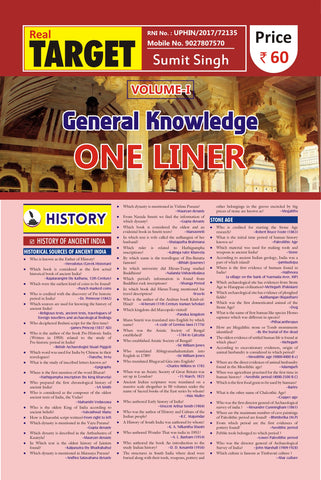 General Knowledge One Liner VOL-1